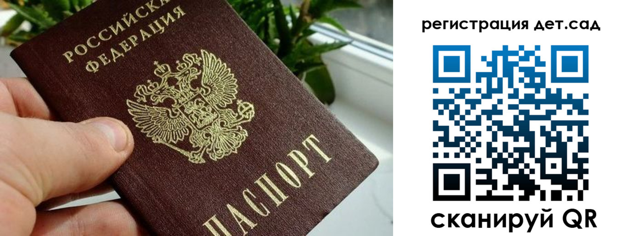 найти адрес прописки в Салехарде