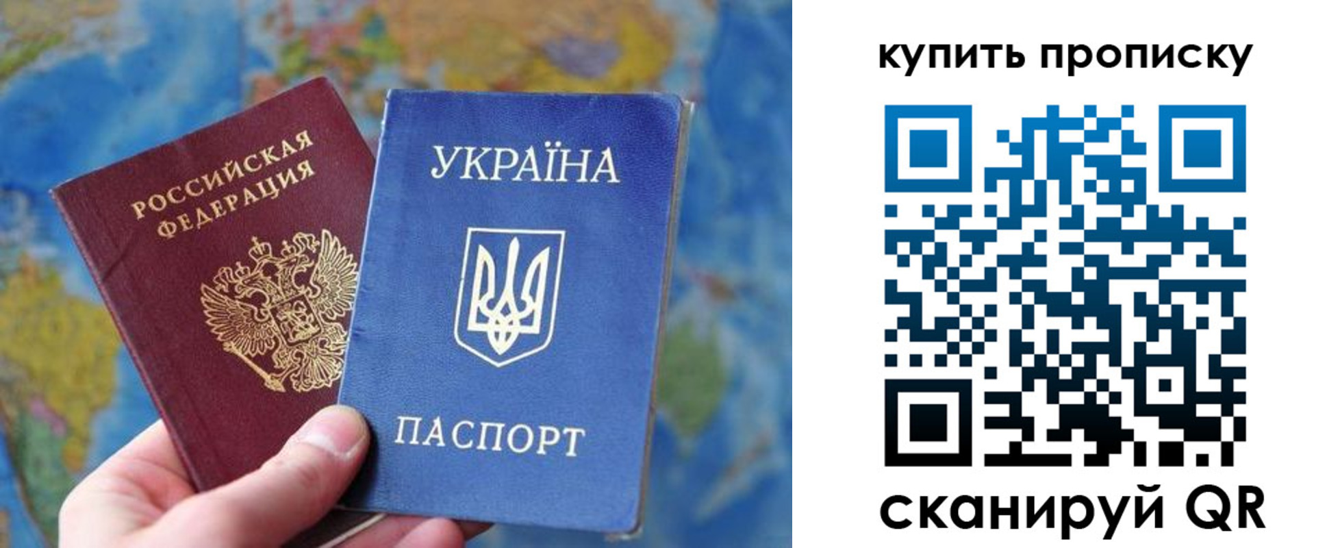 временная регистрация госуслуги в Салехарде